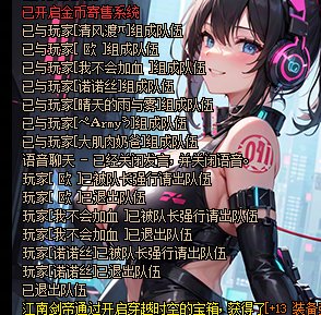 这魔界人匹配还能踢人？1