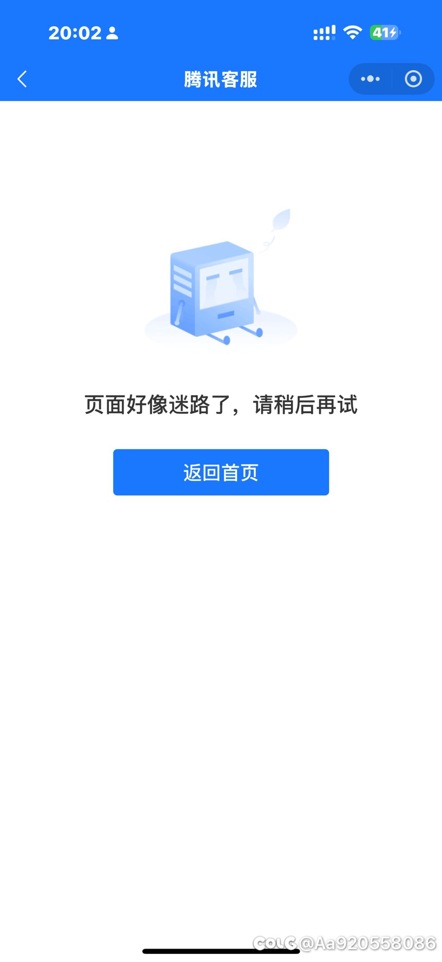 大深渊能补掉线没减装备吗2