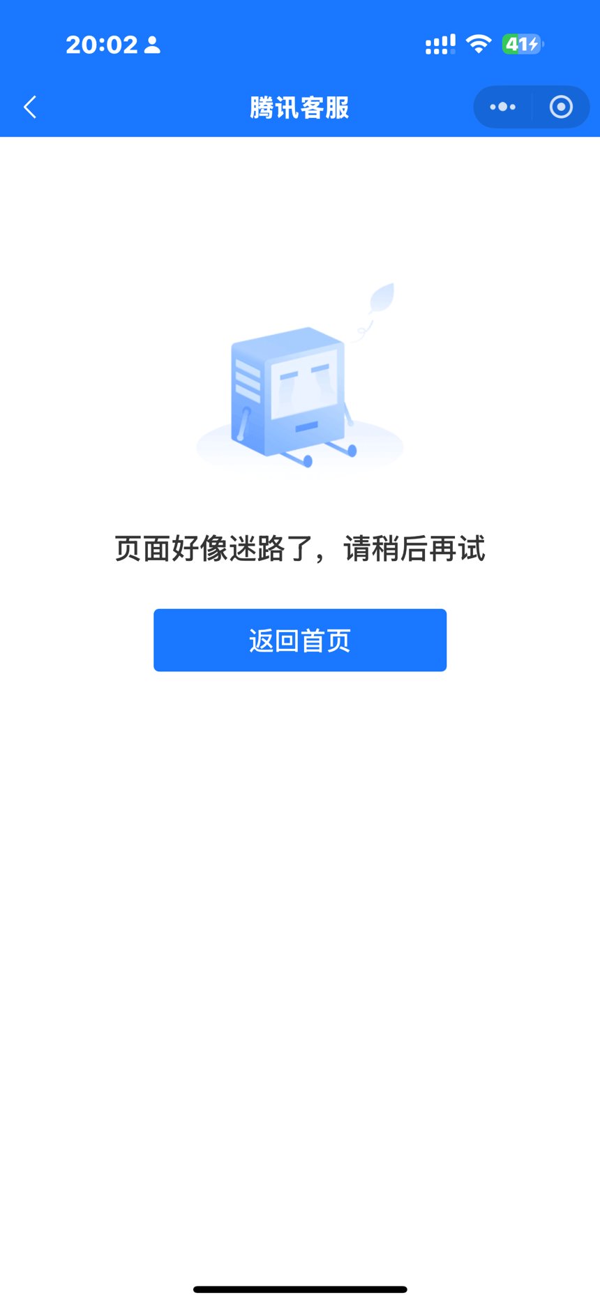 你们深渊掉线没捡起来装备怎么操作的2