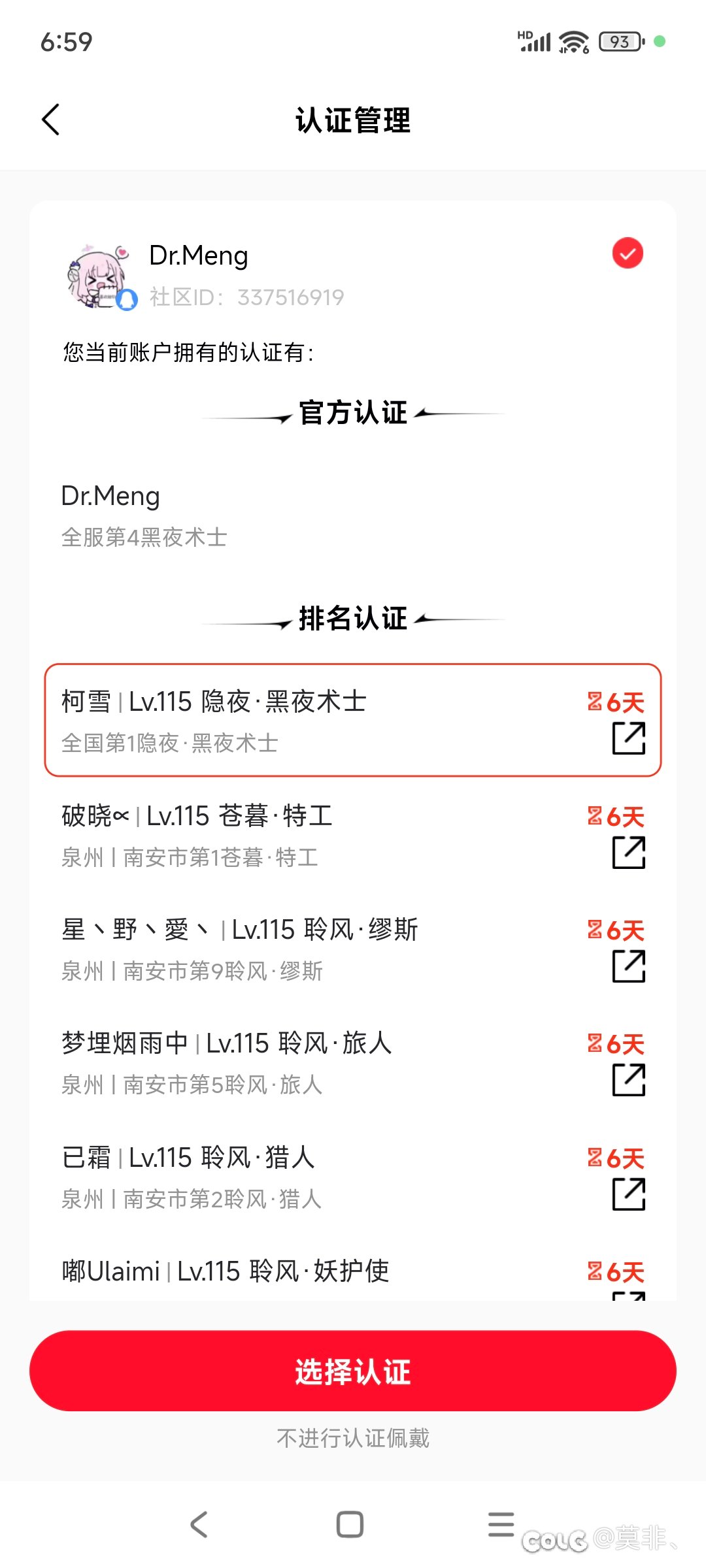 助手农化？国标省标市标都有了？1