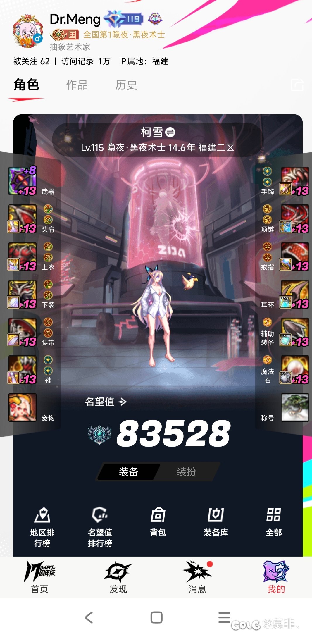 助手农化？国标省标市标都有了？2
