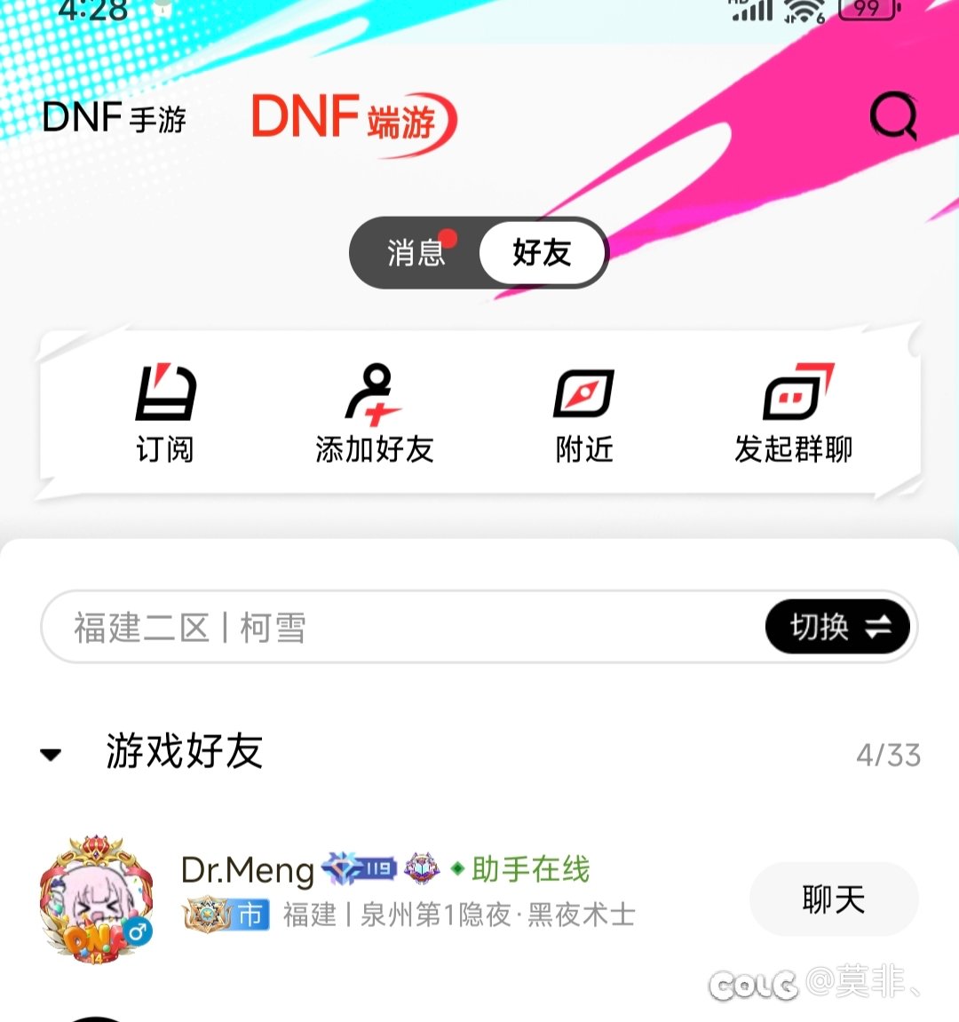 助手农化？国标省标市标都有了？4