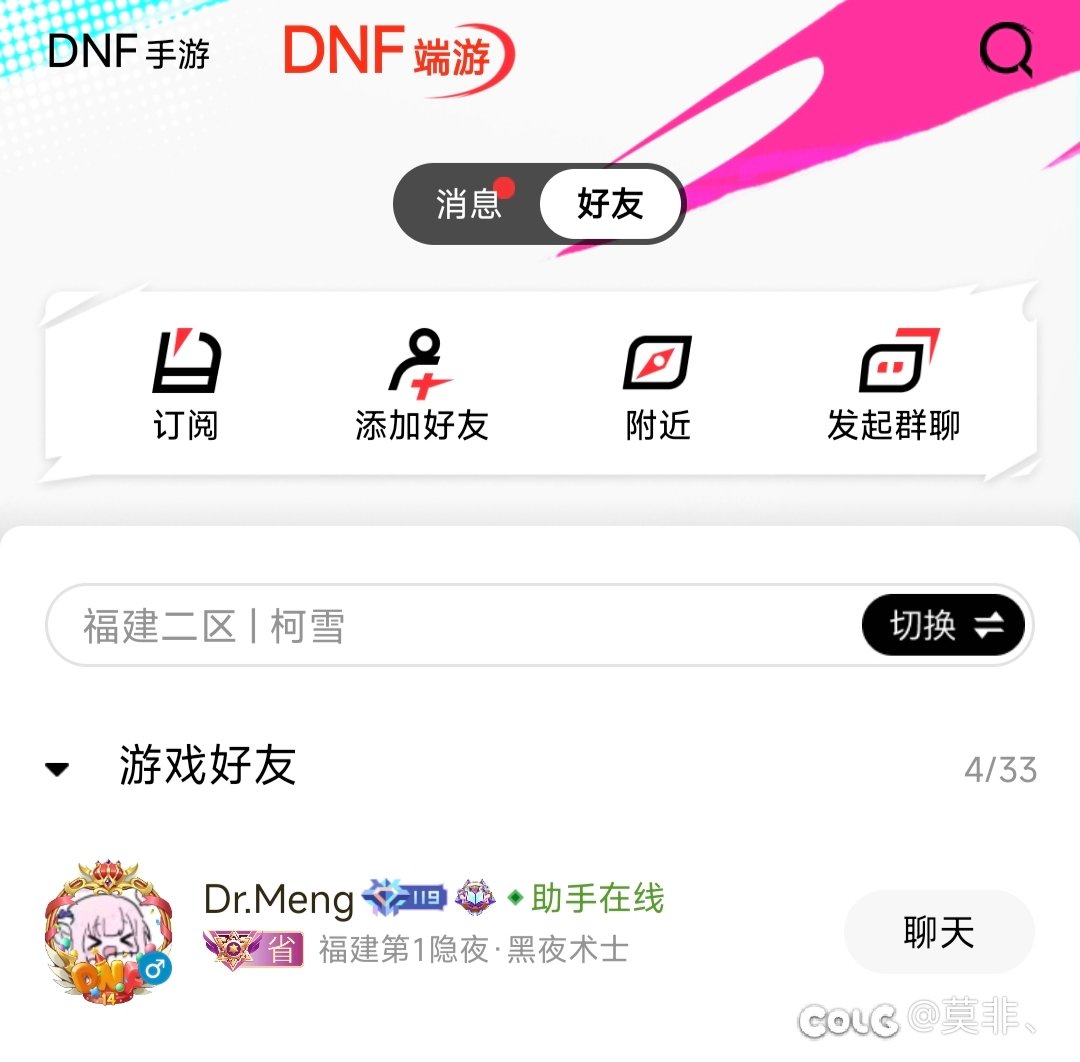 助手农化？国标省标市标都有了？5