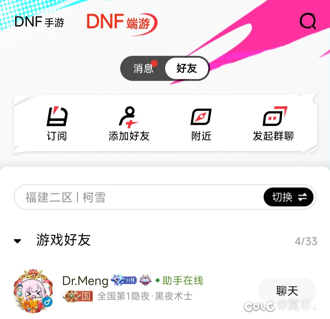 助手农化？国标省标市标都有了？6