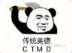 周年庆奖励为什么要史诗跨界石1