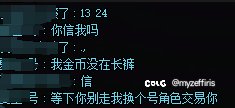 这就是人与人之间的信任1