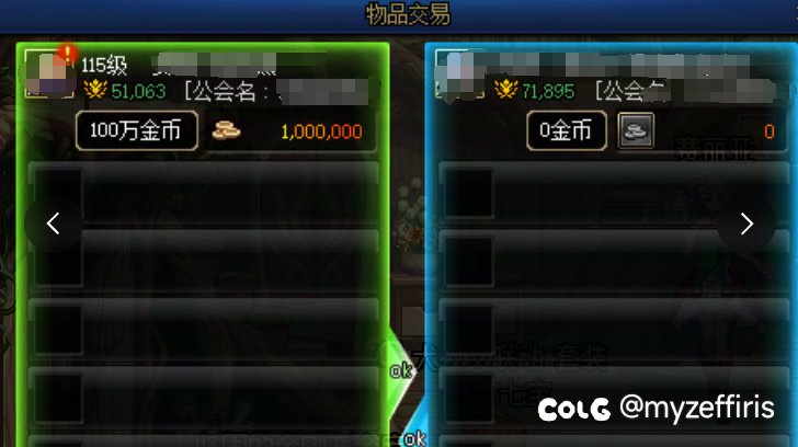 这就是人与人之间的信任2