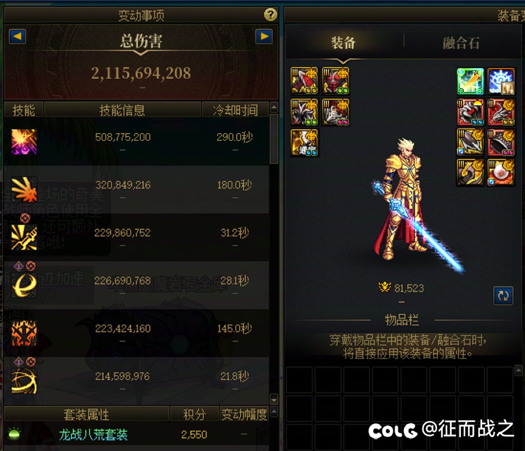 庆祝一下自己大号和二号毕业3
