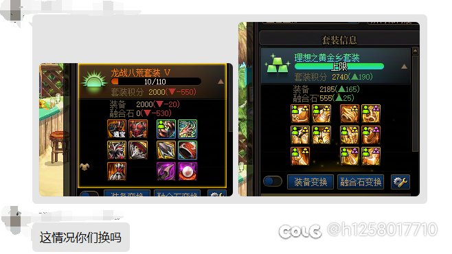 真有黄金乡魔怔人啊1