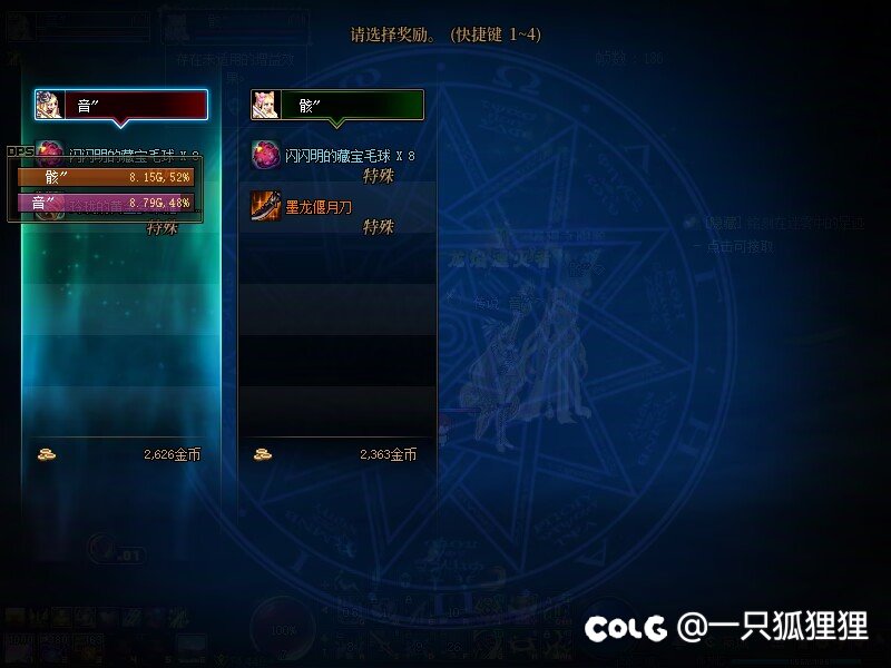 兄弟们1+1真能出东西！1