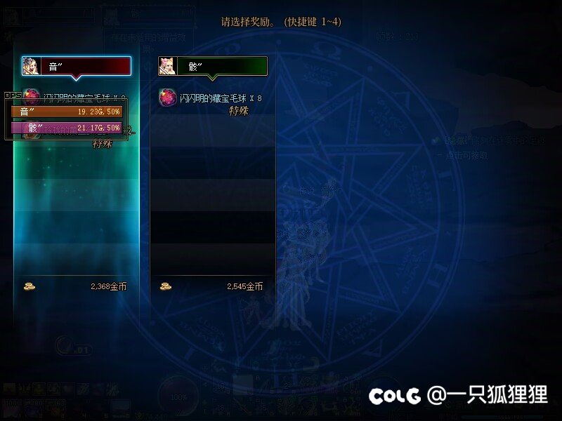 兄弟们1+1真能出东西！2