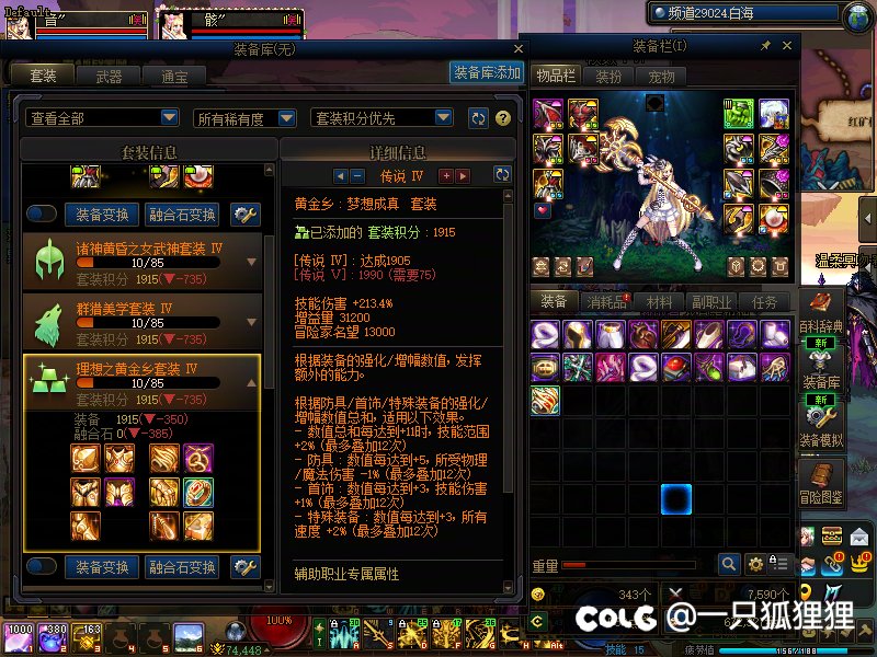 兄弟们1+1真能出东西！3