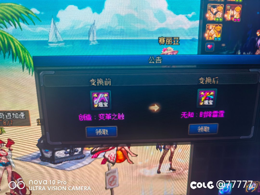 发出来让大家开心下1