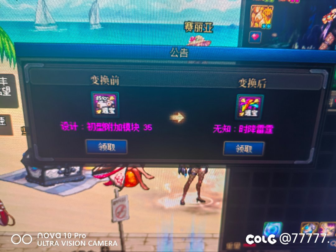 发出来让大家开心下2