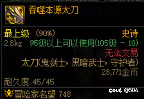 剑宗这进化技能算bug吧？2