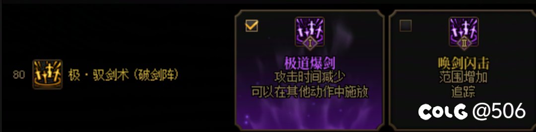 剑宗这进化技能算bug吧？3