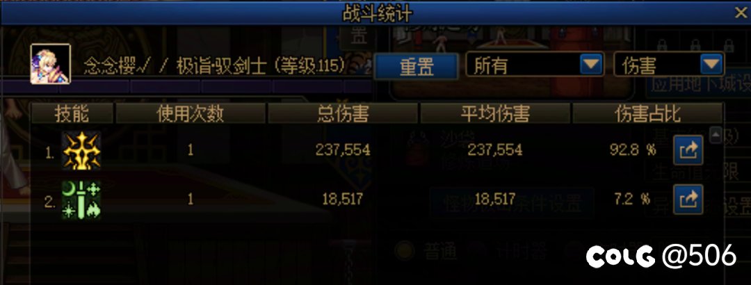 剑宗这进化技能算bug吧？5