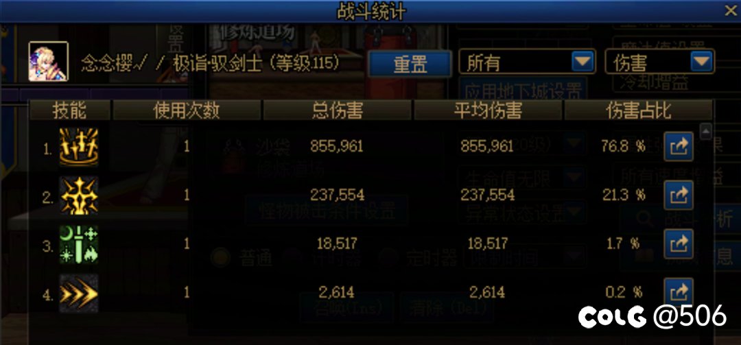 剑宗这进化技能算bug吧？7