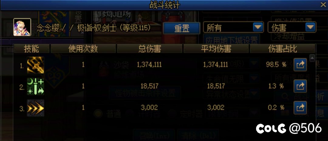 剑宗这进化技能算bug吧？9