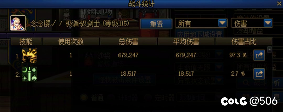 剑宗这进化技能算bug吧？11