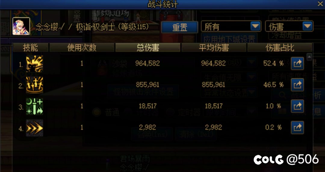 剑宗这进化技能算bug吧？13