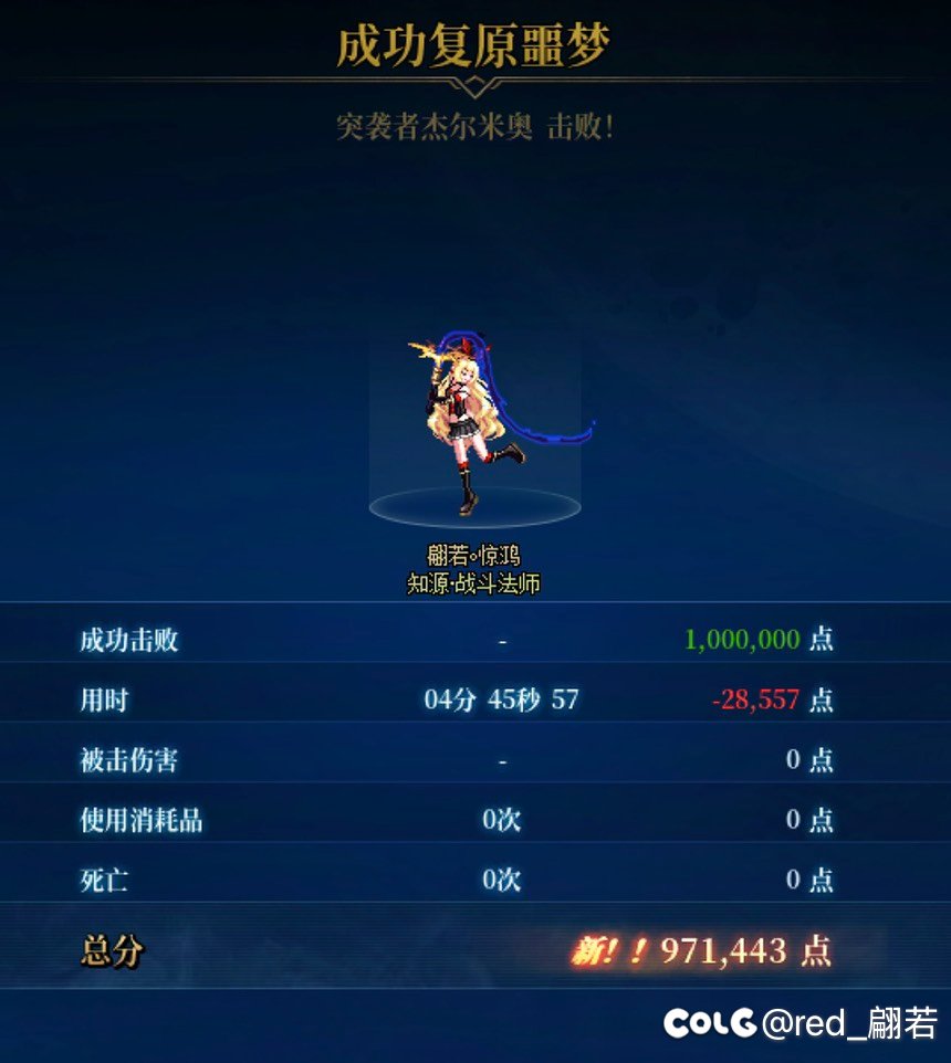 杰哥终于无伤过了，太阴间了1
