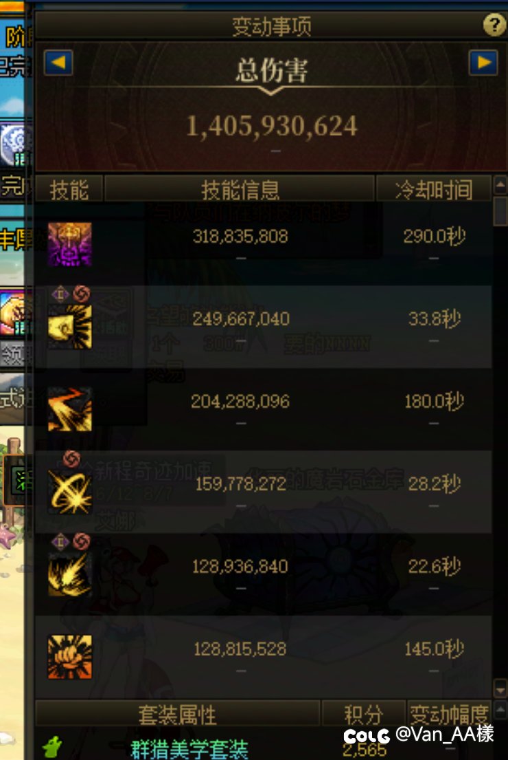 穿群猎是真会被踩头的2