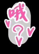 克隆武器和克隆皮肤不能更改职业吗？2