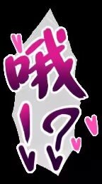 克隆武器和克隆皮肤不能更改职业吗？3