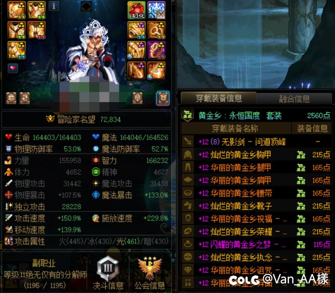 靠贴膜积分从传说5升到太初算不算注水？2