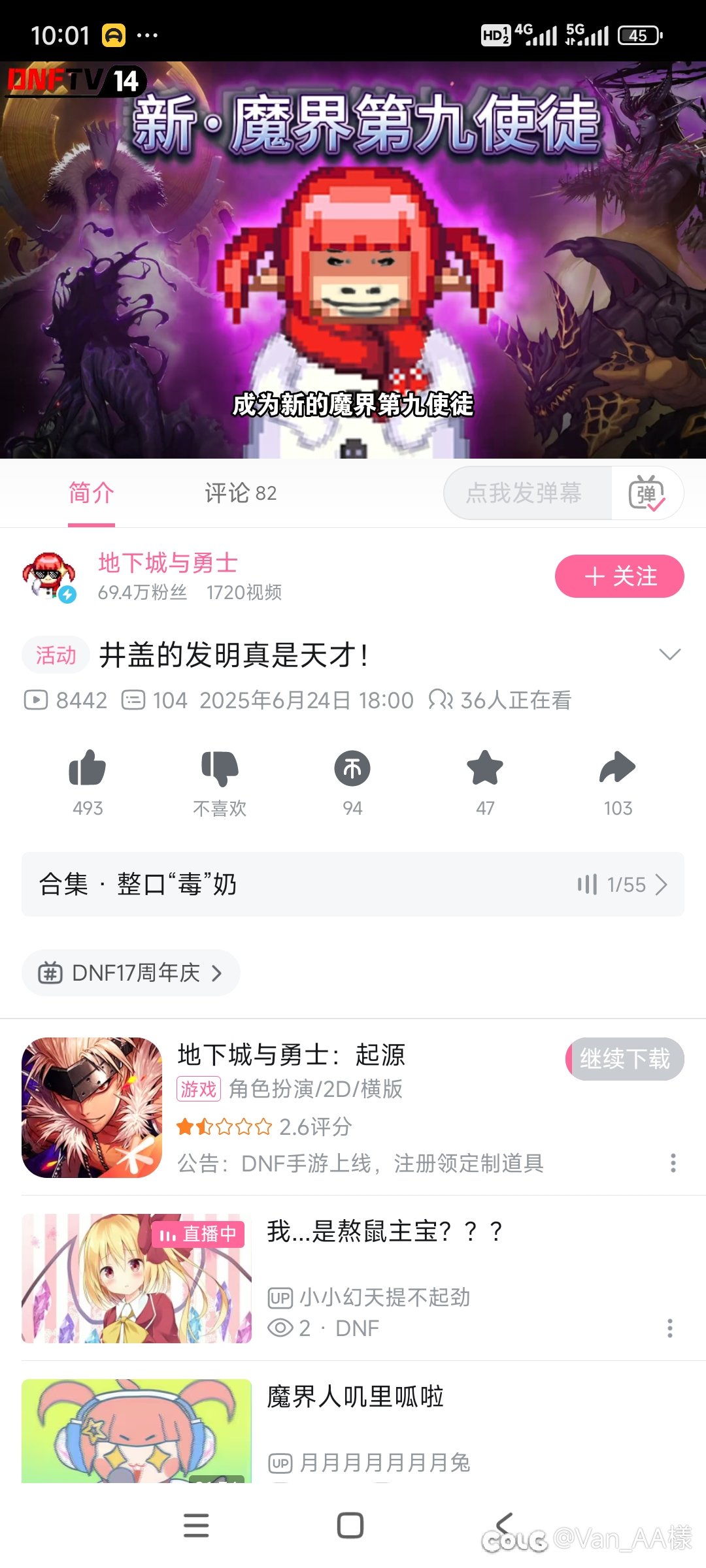 官方整天吃井盖的流量又不肯加强井盖1