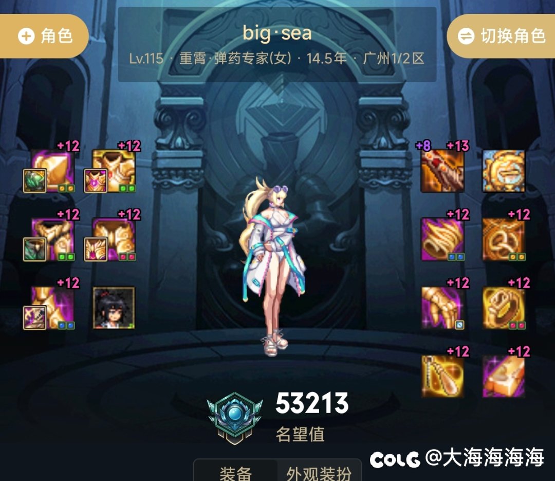回归玩家来问下求大佬们帮帮忙规划一下1