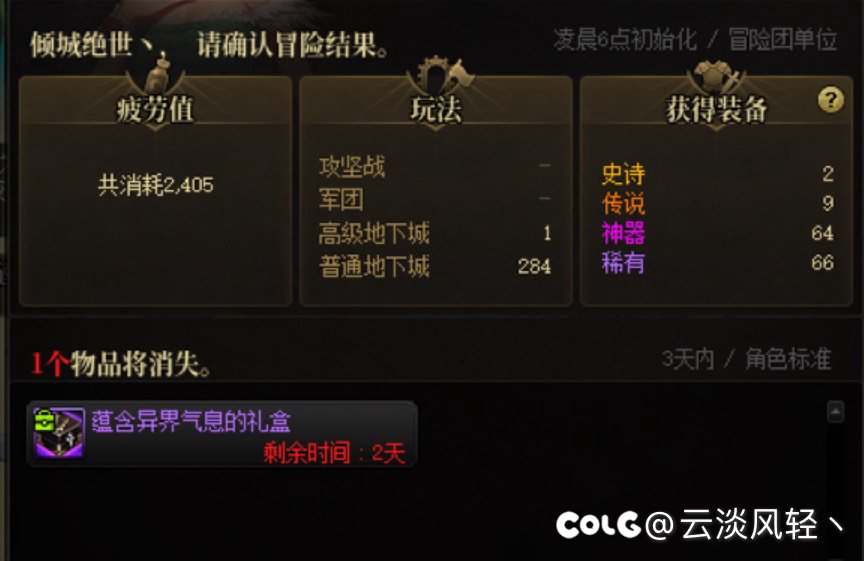 玩的像个抖m1