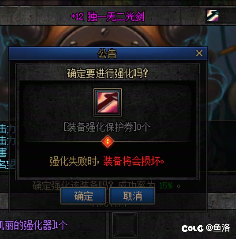 记录一下今天的罪行..四个主玩角色武器全归01