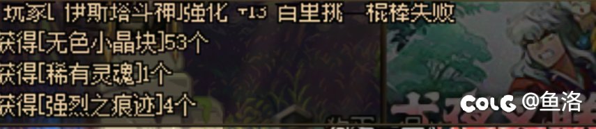 记录一下今天的罪行..四个主玩角色武器全归02