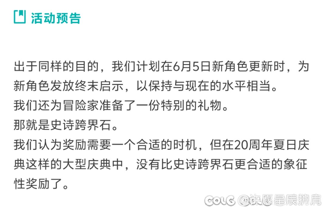 白➗狗滚出DNF！！！！！1