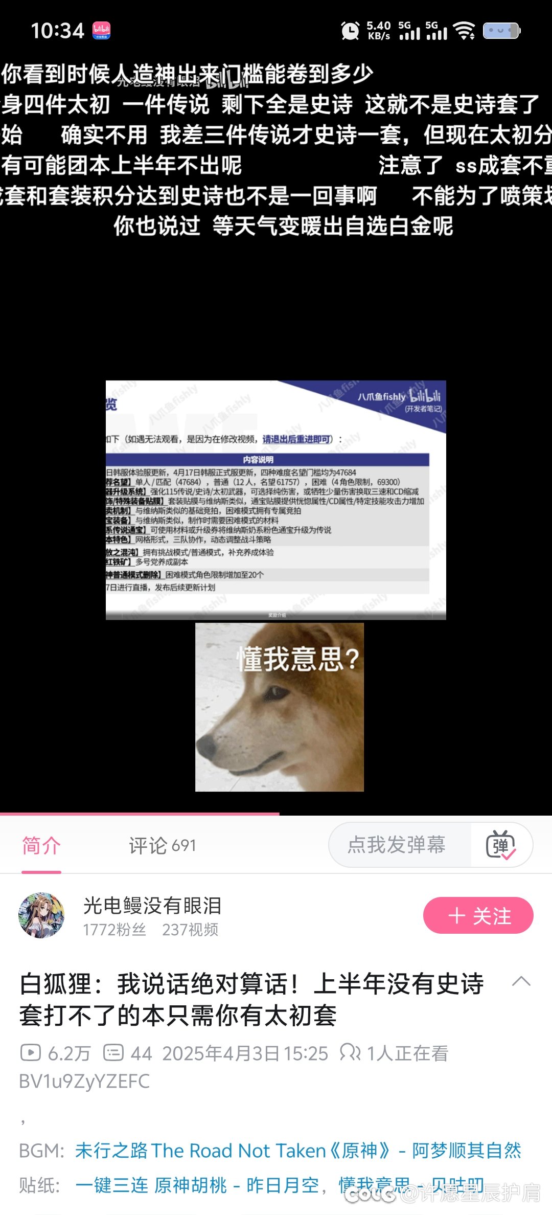 大家别忘了14年桐人就是白狐狸出的！1