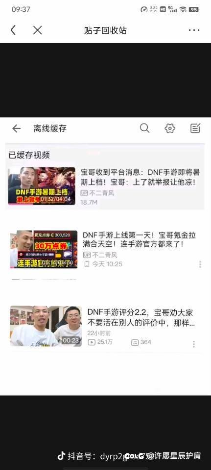 虚伪宝宝1