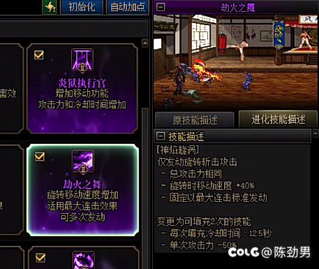 火奶vp我最爱的技能竟然是这个…1
