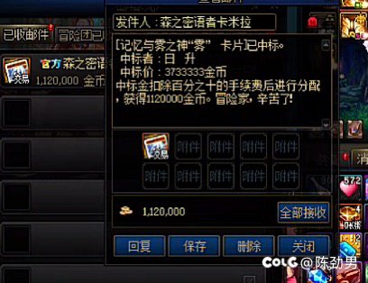 看来雾神还是得打～3