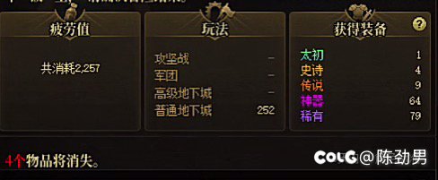 我说今天深渊怎么这么黑1