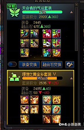 我说今天深渊怎么这么黑3