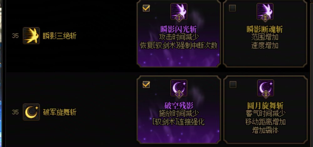 刻板印象害了肥宗？我玩我骄傲7