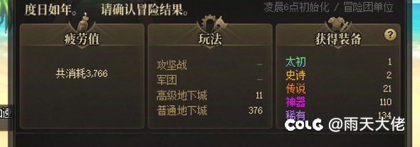 被资本做局了1
