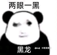 冒险团怎么又炸了？1