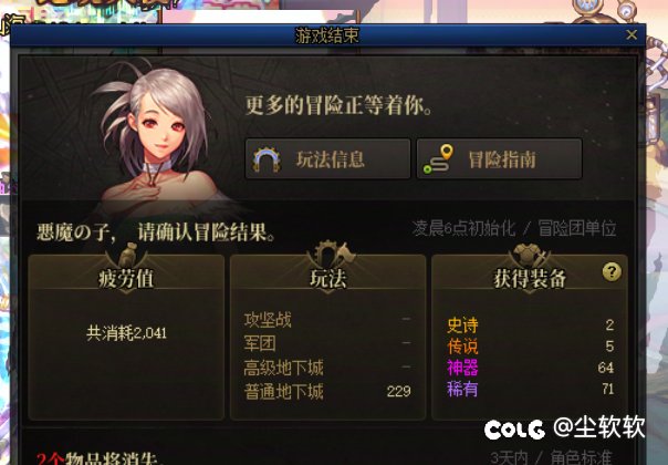 果然周一更新就是暗改爆率1