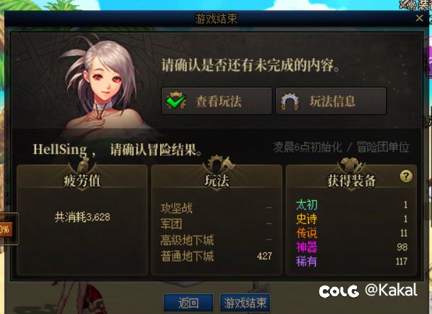哈哈哈哈，深渊真好玩1
