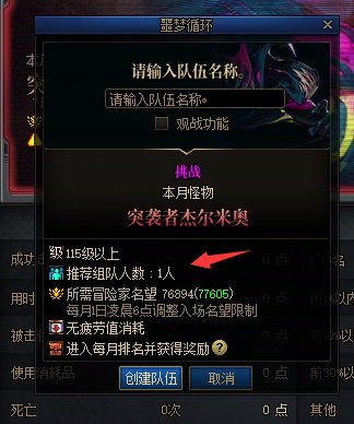 策划：传世就是胜利，制式就是纯小丑🤡1