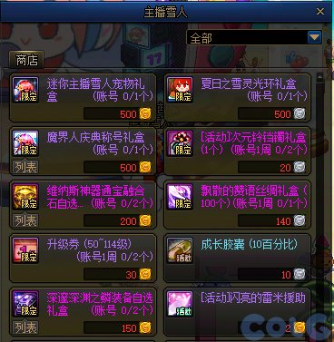 活动送2023年宠好评！小号福利1