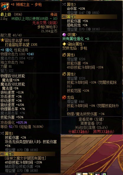 近20s一发3觉？2